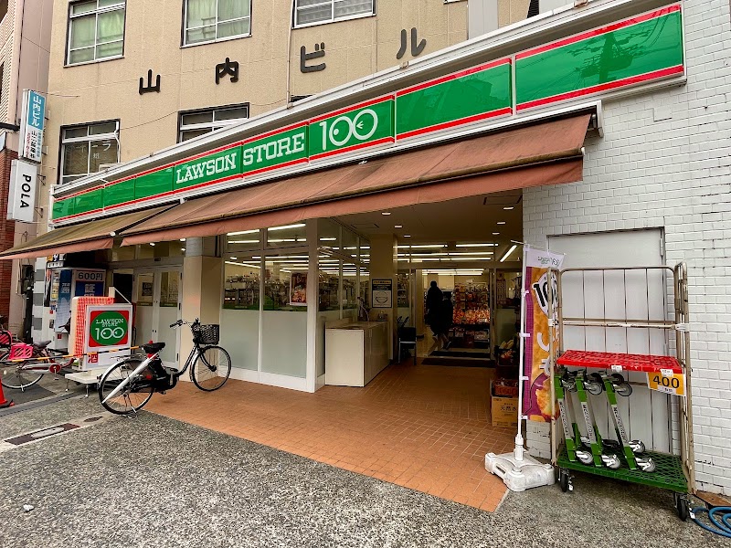 ローソンストア100 東淀川淡路店