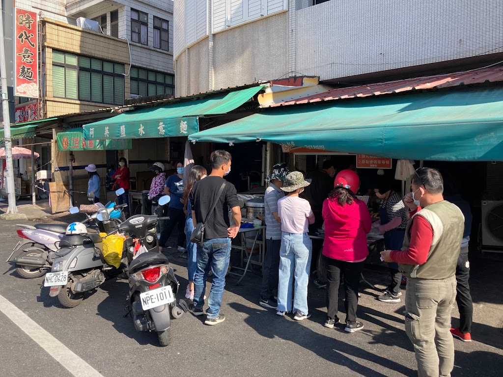 鹽水煎包 的照片