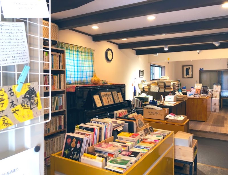 古本や檸檬 福岡県北九州市八幡西区藤田 古本屋 書店 グルコミ