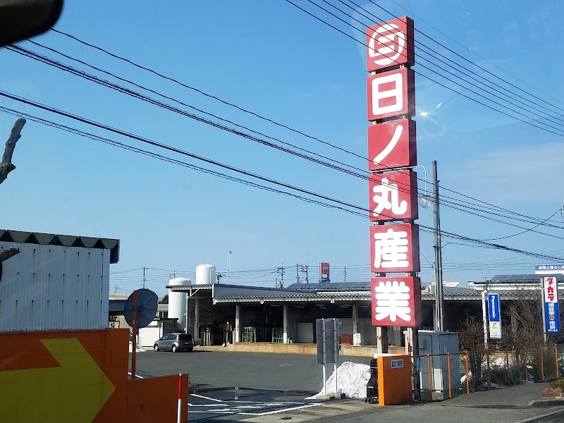 日ノ丸産業（株） 鳥取支店