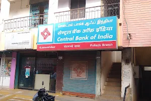 CENTRAL BANK OF INDIA - POLLACHI Branch image