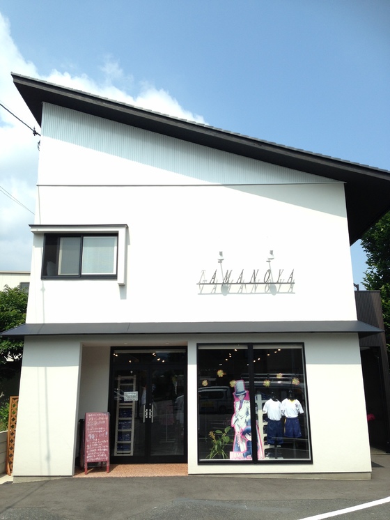 Tamanoya(玉の屋 太平店)