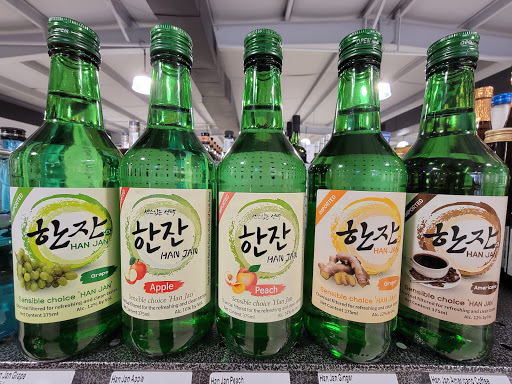 Liquor Store «Hokus Pokus Liquors», reviews and photos, 36519 Oak Plaza Ave Suite B, Prairieville, LA 70769, USA