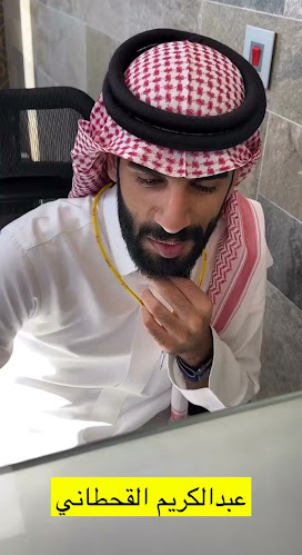 6MP4+3FW الصالة الملكيه، مطار، أبها 62439