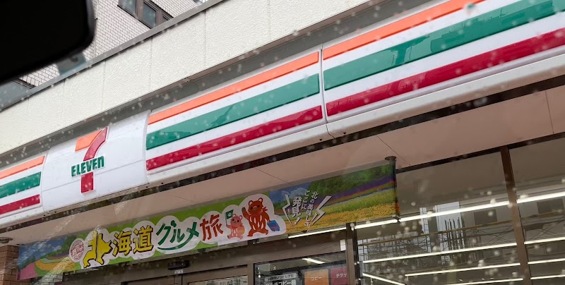 セブン-イレブン 墨田東駒形３丁目店