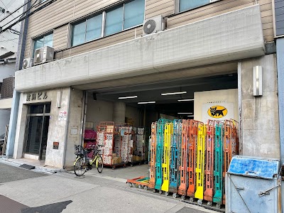 ヤマト運輸 大阪福島営業所