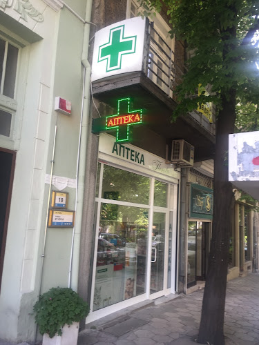 Отзиви за Аптека Попова в Варна - Аптека