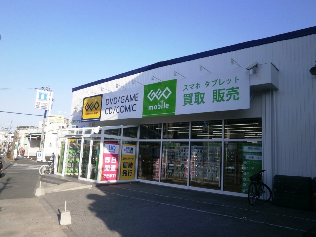 ゲオ鹿浜店