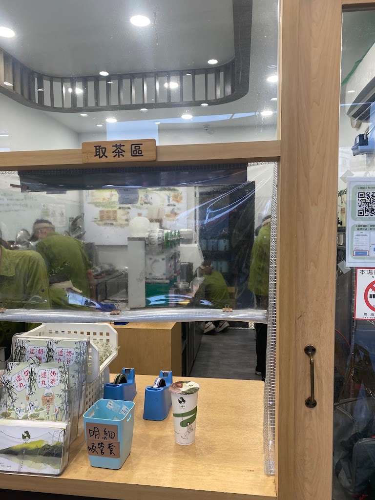 一沐日 永康大橋二店 的照片