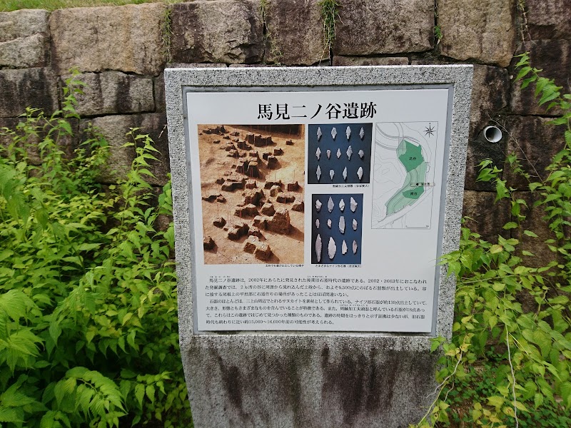 馬見丘陵公園 緑道エリア