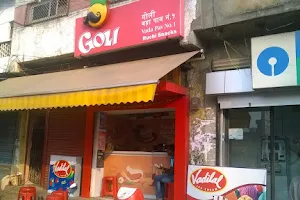 Goli Vadapav Center & Havmor Ice Cream image
