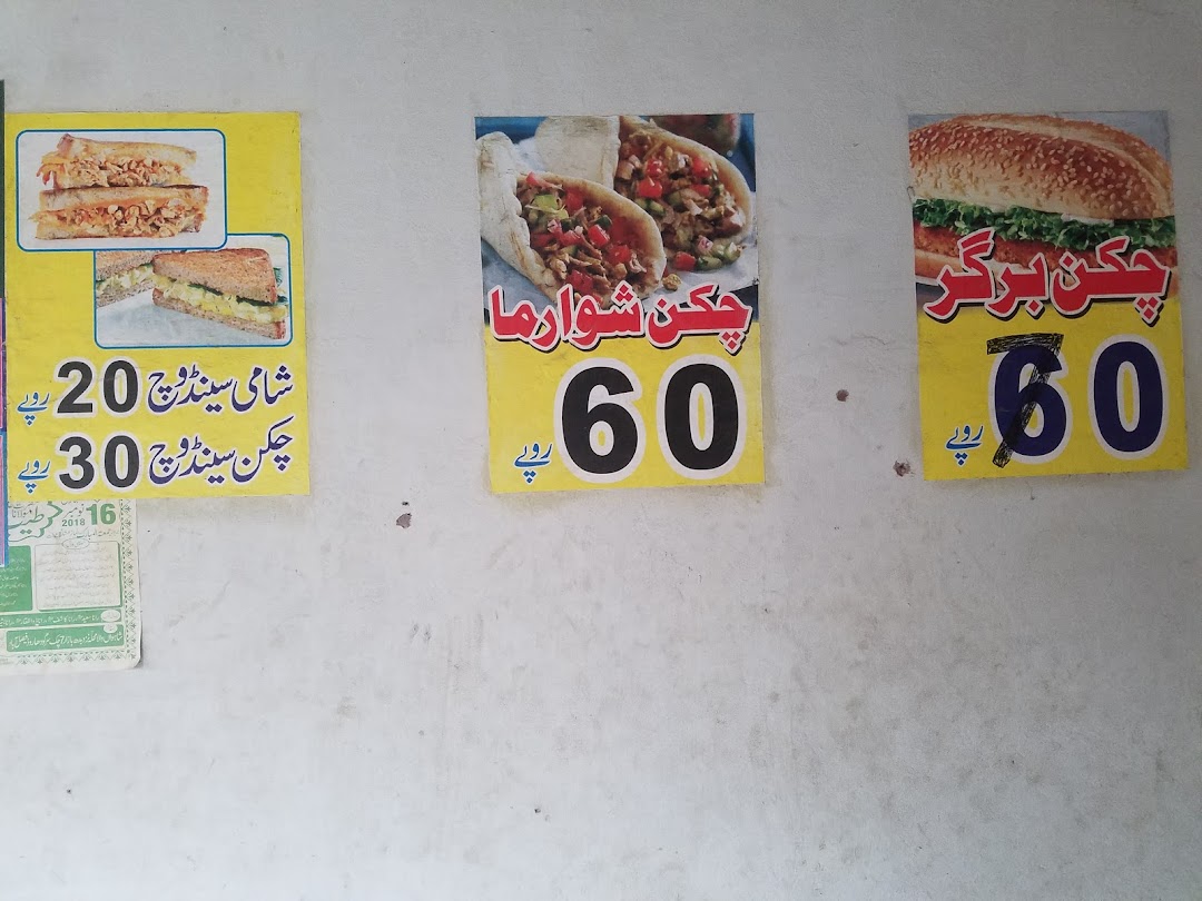 786 Burger and Shawarma Point