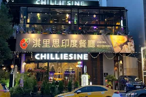 Chilliesine Indian Restaurant Chaofu 淇里思印度餐廳 朝富店 image