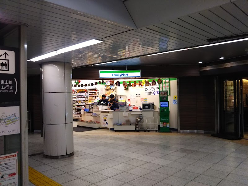 ファミリーマート 東山線今池駅店