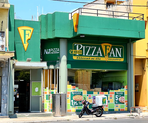 PizzaFan Περιστέρι