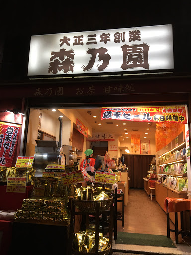 Tea shops Tokyo