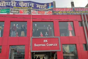 R K Shopping Complex image