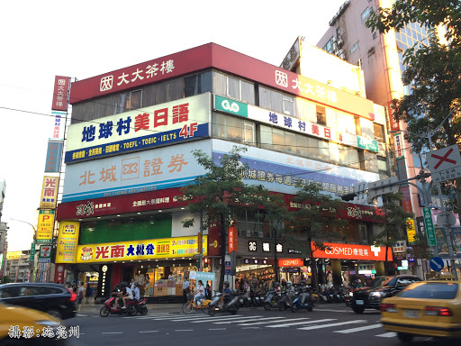 Kuang Nan Fashion Shop