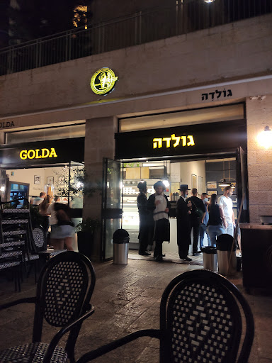 Artisan ice cream courses Jerusalem