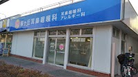 桜ヶ丘耳鼻咽喉科