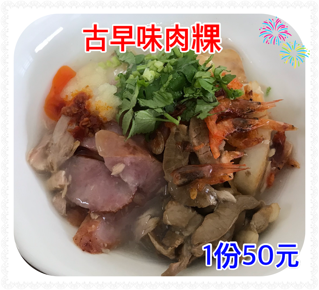 緣來一家小籠包、蒸餃、蘿蔔糕專賣店 的照片