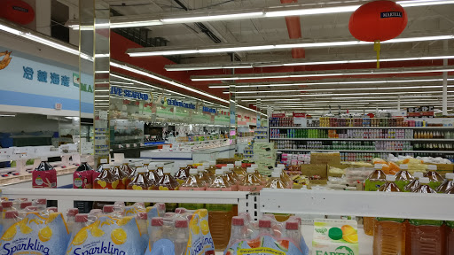 Supermarket «Thuận Phát Supermarket», reviews and photos, 13861 Brookhurst St, Garden Grove, CA 92843, USA