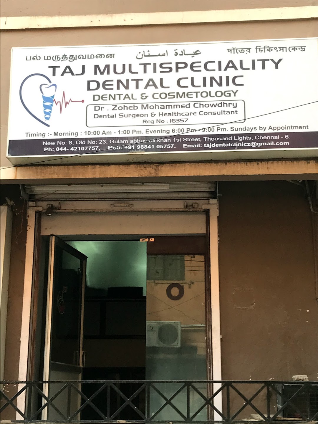 Taj Multispeciality Dental Clinic