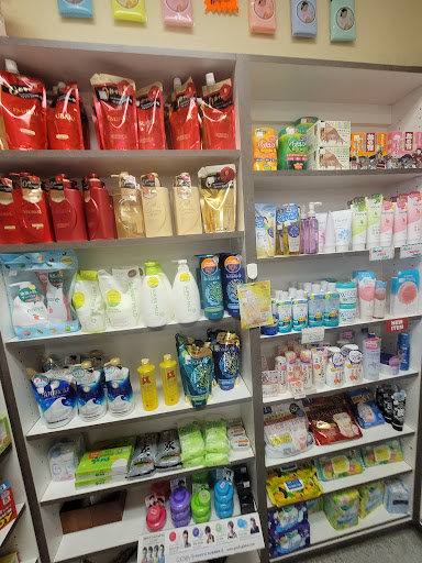 Grocery Store «Sakura - Japanese groceries and gifts», reviews and photos, 4343 Pacific Ave, Stockton, CA 95207, USA