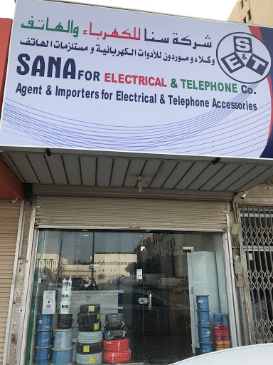 SANA for Electrical & Telephone Co. 