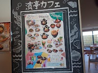味わい処 濱亭カフェ