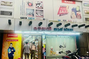 Moulavi Book Depot, kasaragod image