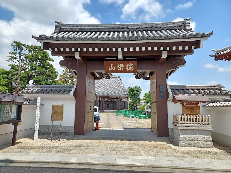 法華宗別院 本妙寺