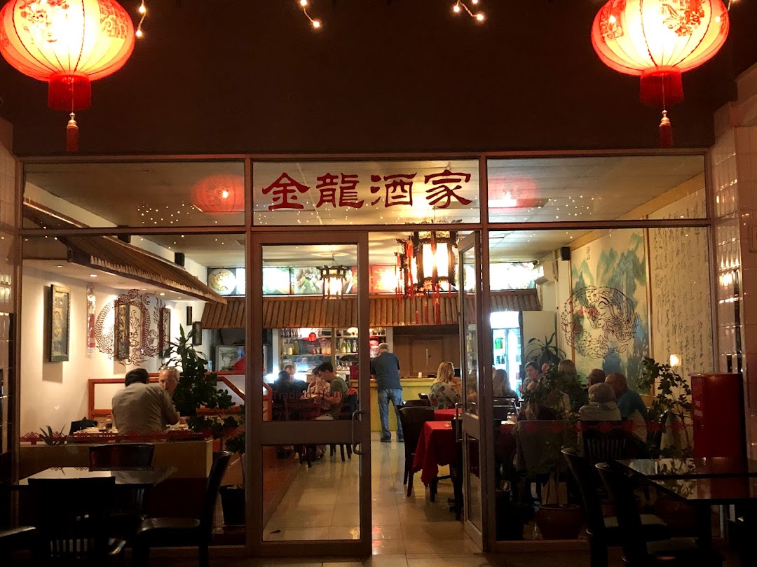 Golden DRAGON Chinese Restaurant