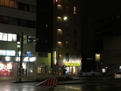 ニュー松竹梅ホテル