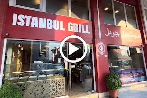 Istanbul Grill Hawally image