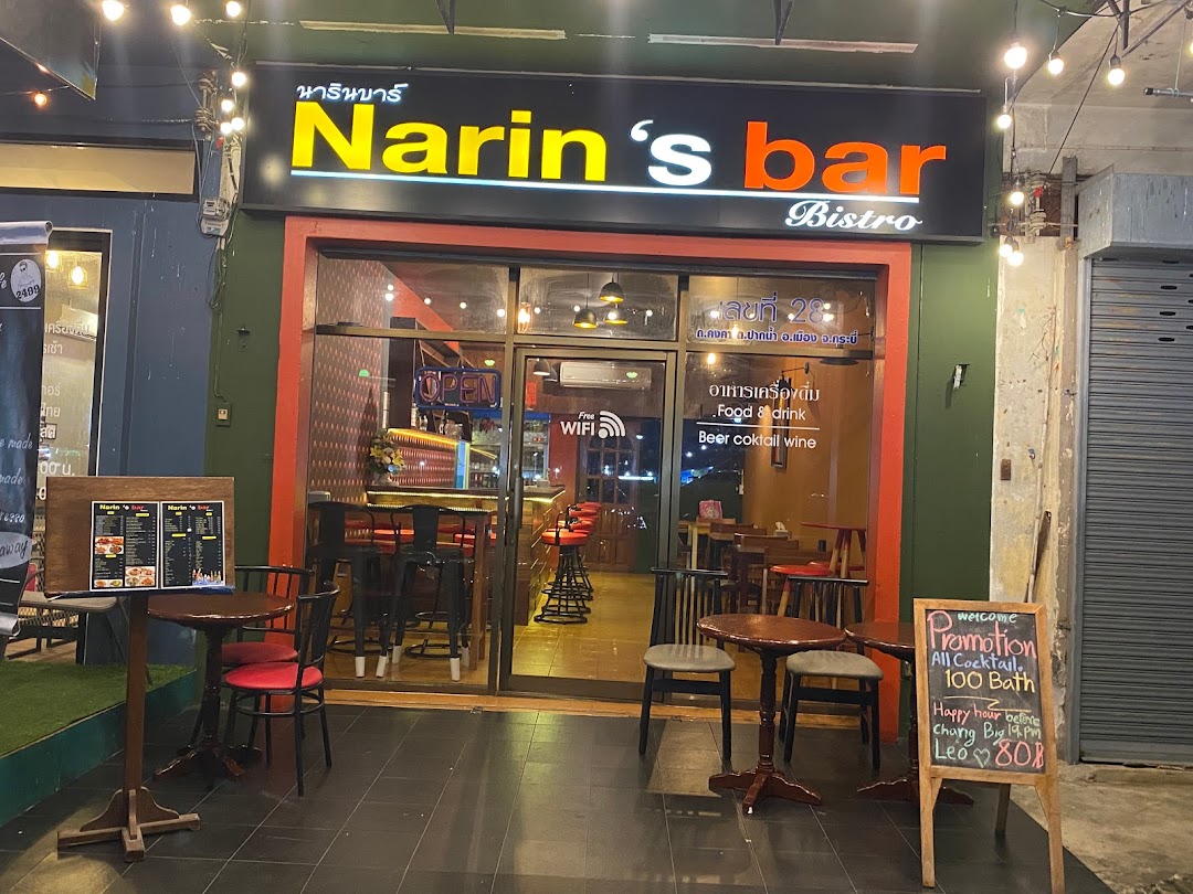 Narins bar