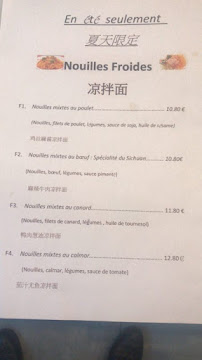 AMIS 朋友川 à Strasbourg menu