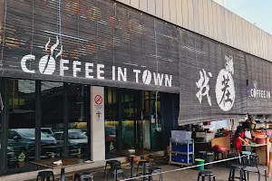 Coffee in Town image