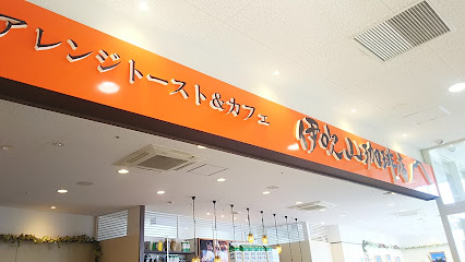 伊吹山珈琲店 IBUKIYAMA COFFEE