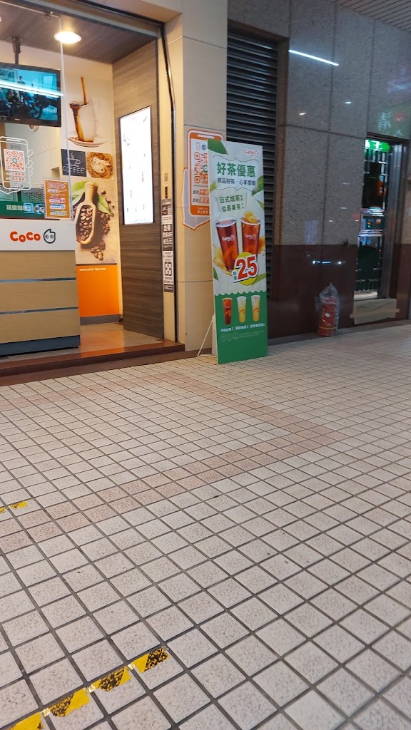 CoCo都可 桃園南平店 的照片