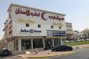 المهيدب لطب الأسنان,شارع الرياض(الأحساء) image