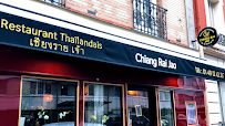 Photos du propriétaire du Restaurant thaï Chiang Rai Jao à Montrouge - n°1