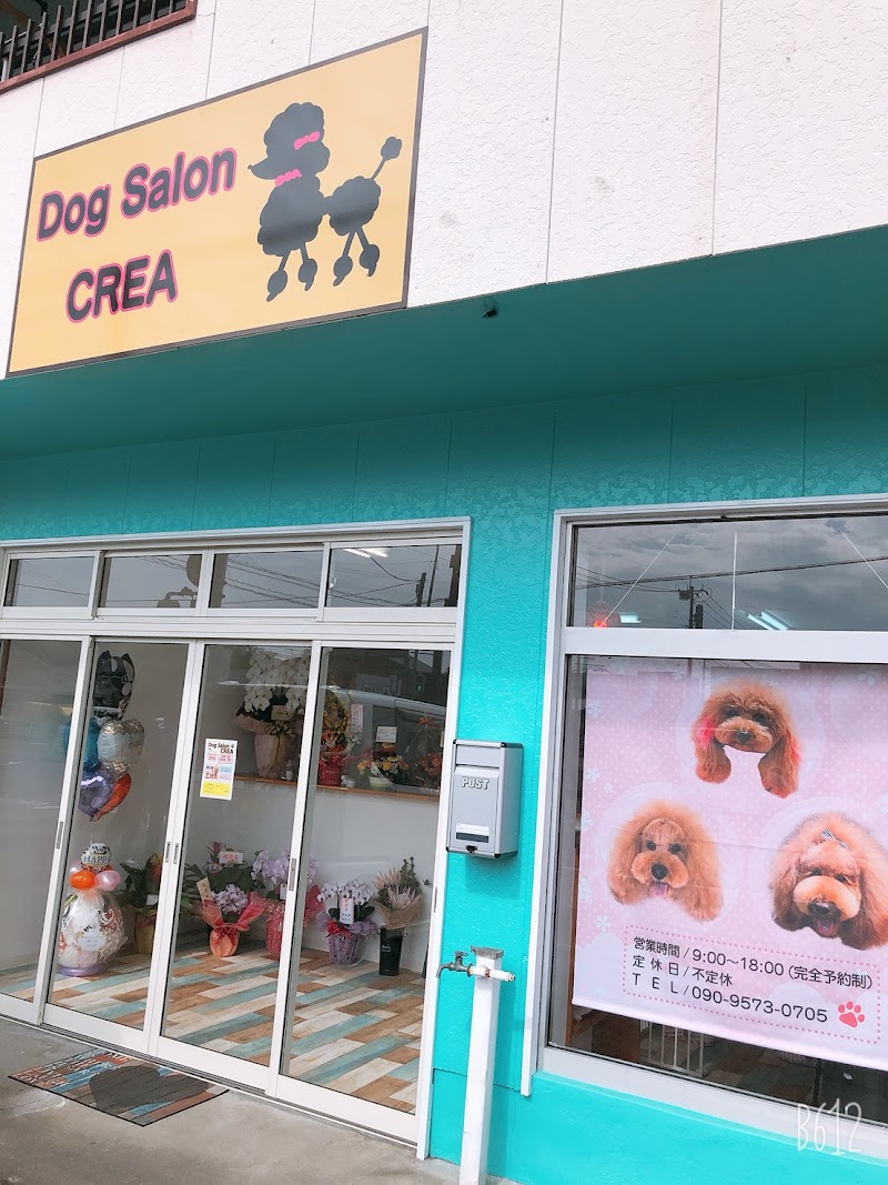 Dog Salon CREA