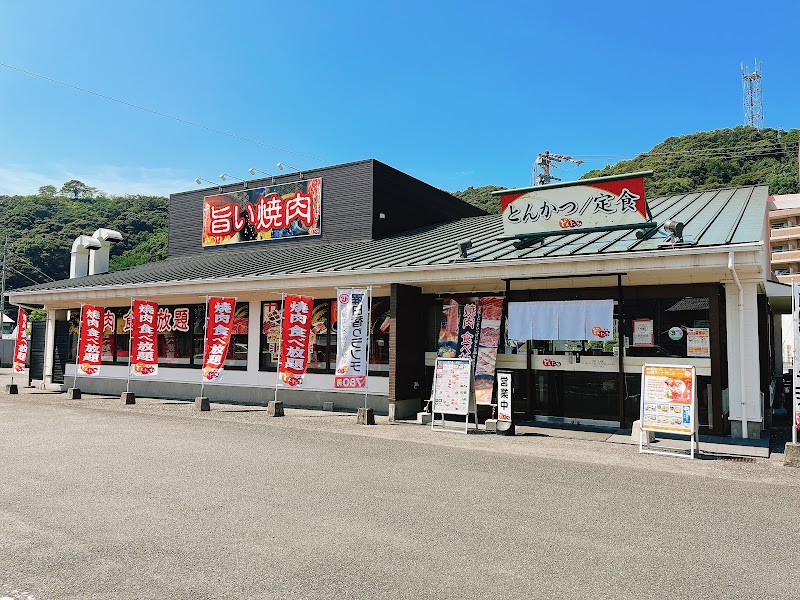 どんじゃか須崎店