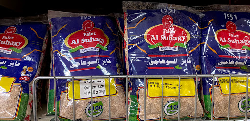 Supermarket «Baladi Fresh Market», reviews and photos, 601 W N Ave, Villa Park, IL 60181, USA