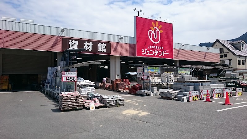 ジュンテンドー 高梁店