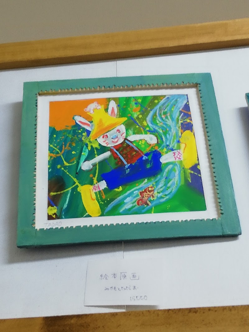 ミニギャラリー 手作りアートグッズ 福多んち 東京都中野区上高田 絵画 グルコミ