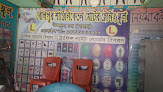 Santiniketan Auto Training Centre
