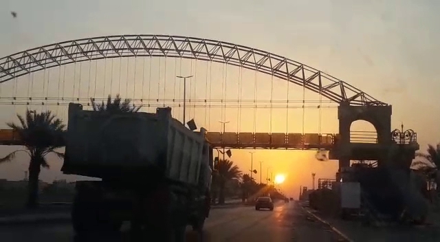 حديقة الملك فهد