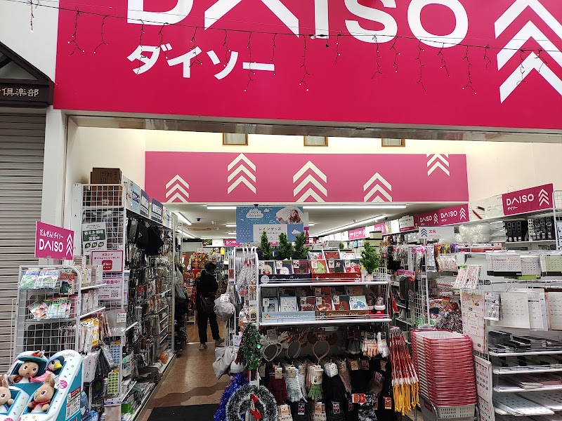 ダイソー 上川端店